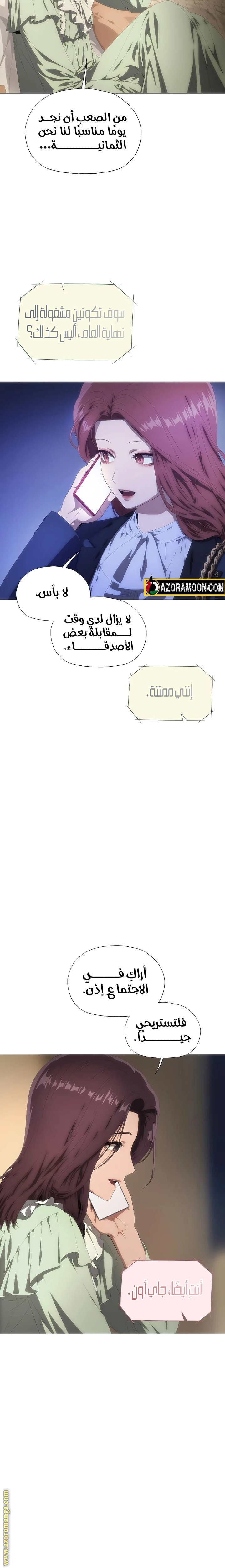الصفحة 3