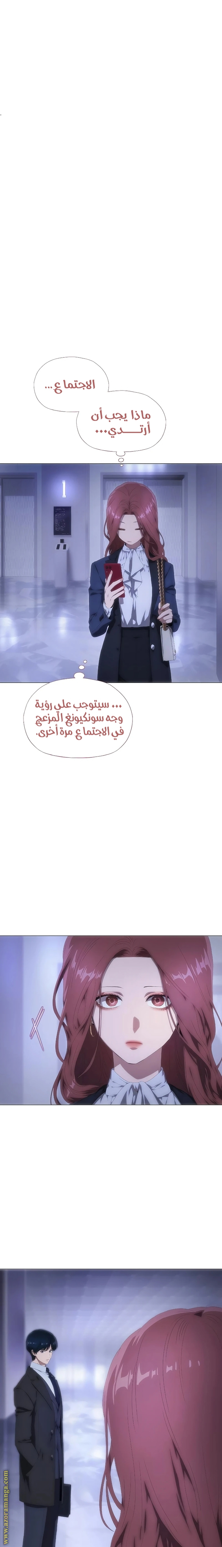 الصفحة 10