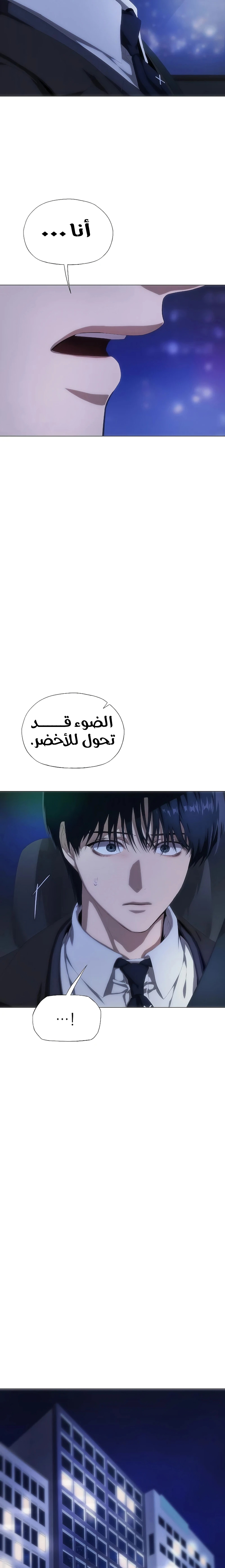 الصفحة 21