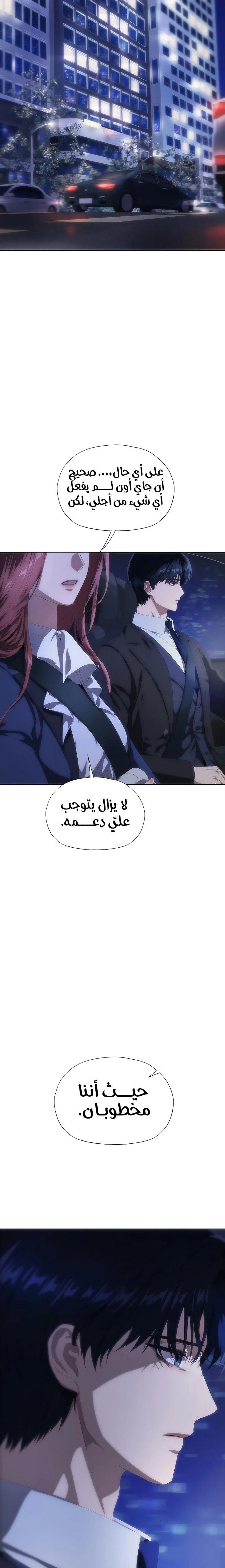 الصفحة 22
