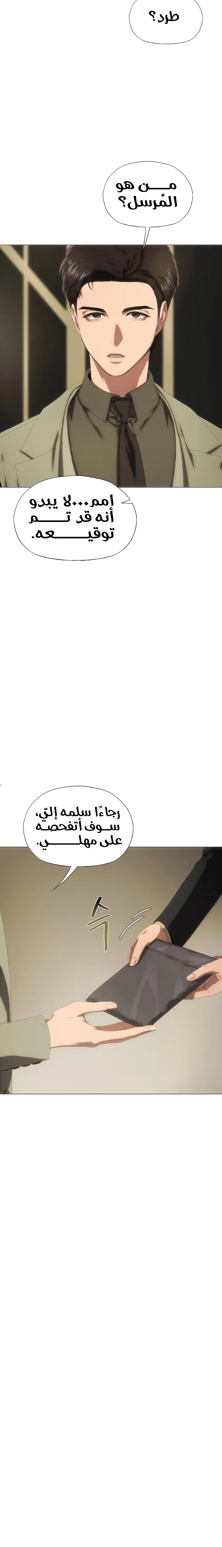 الصفحة 25