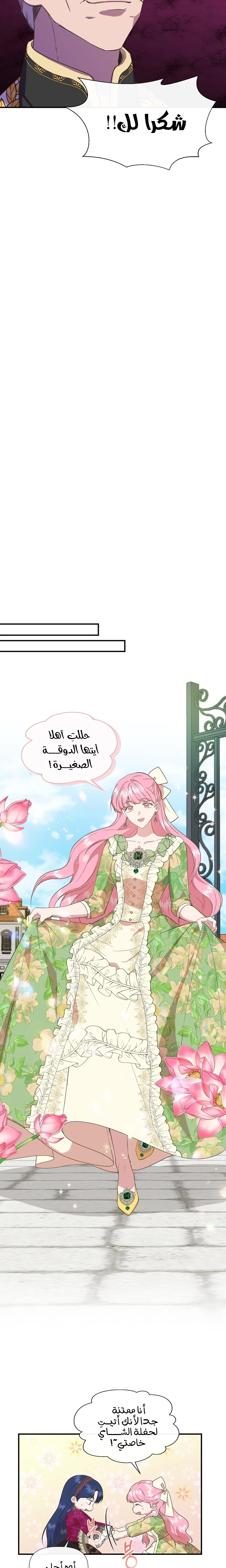 الصفحة 10