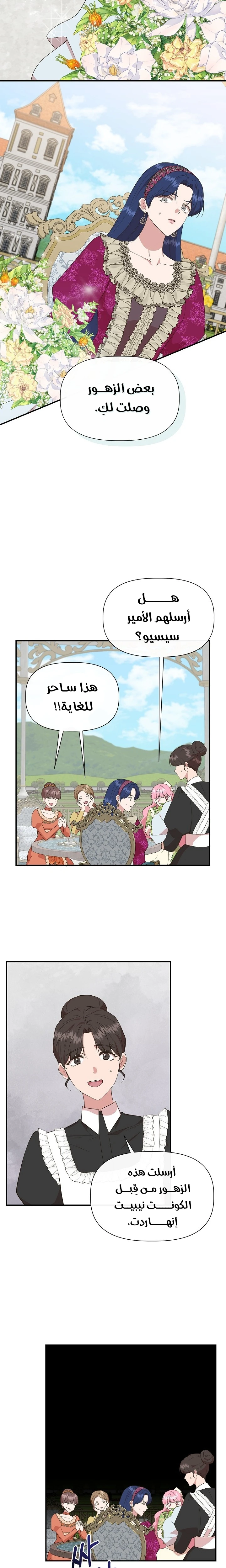 الصفحة 16