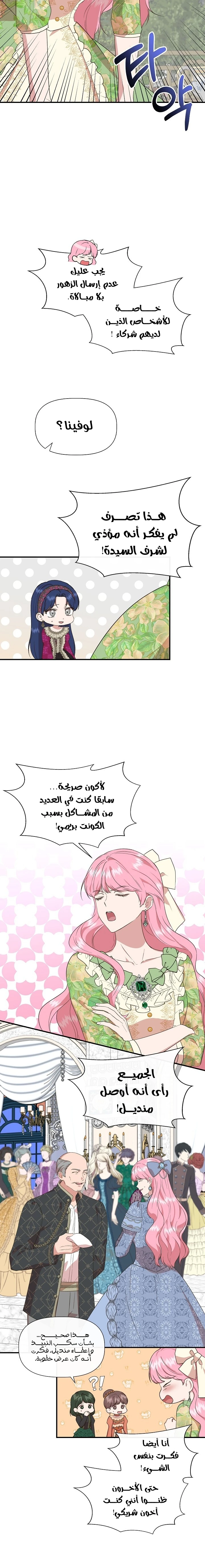 الصفحة 18