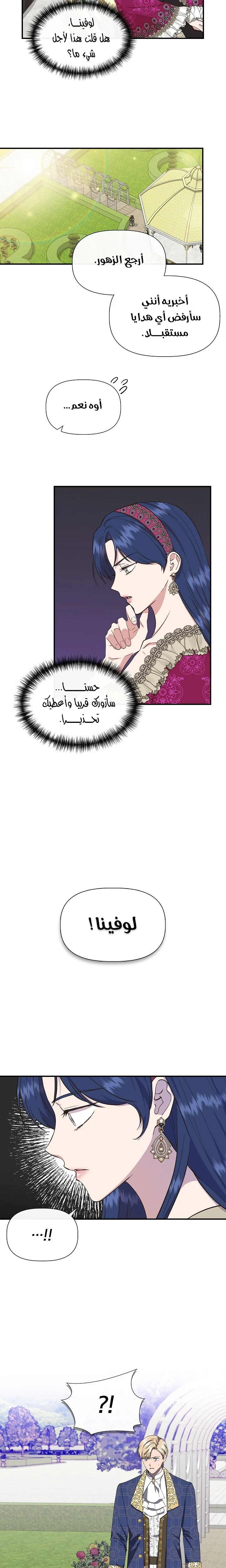 الصفحة 20