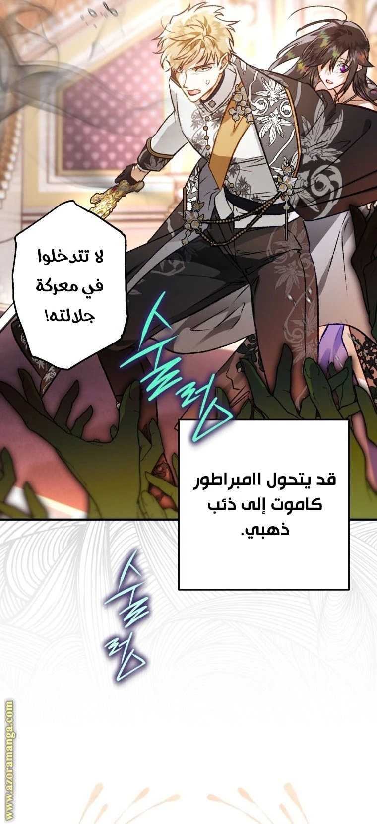 الصفحة 9