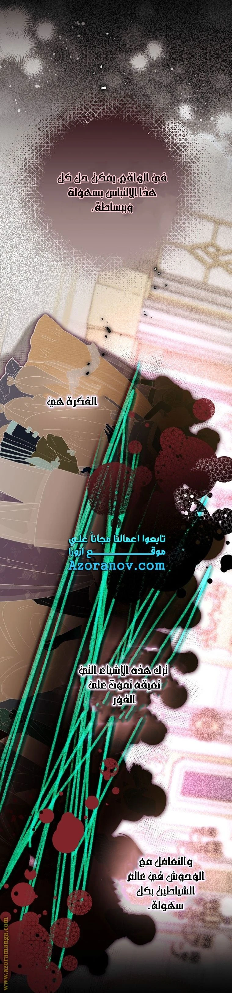 الصفحة 13