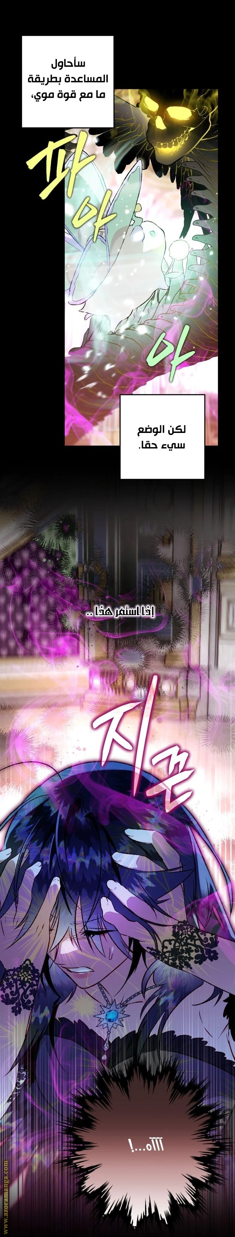 الصفحة 18