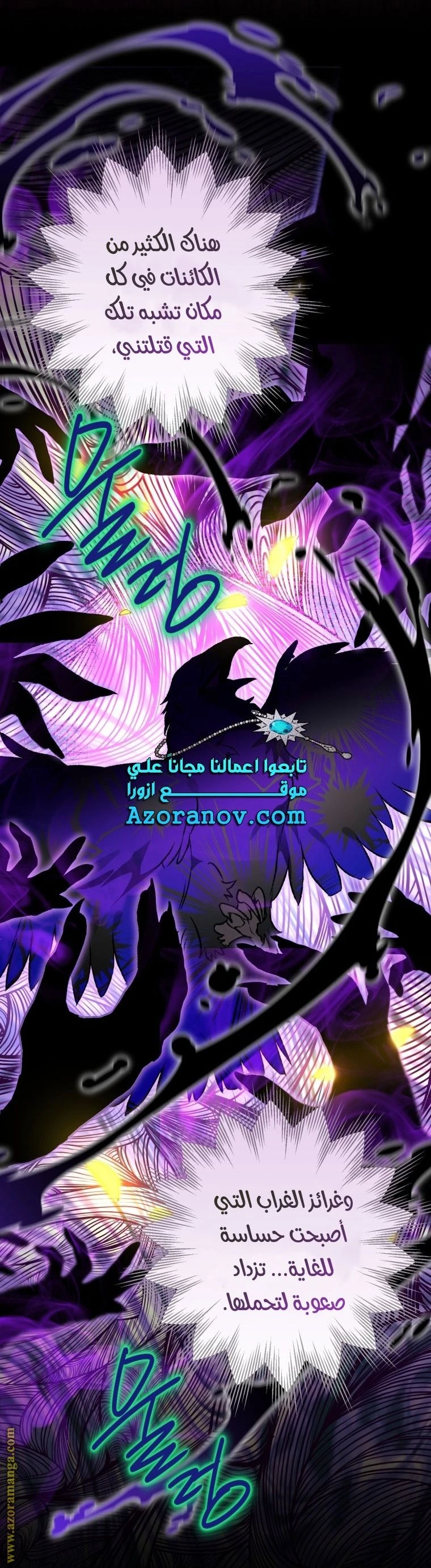 الصفحة 19