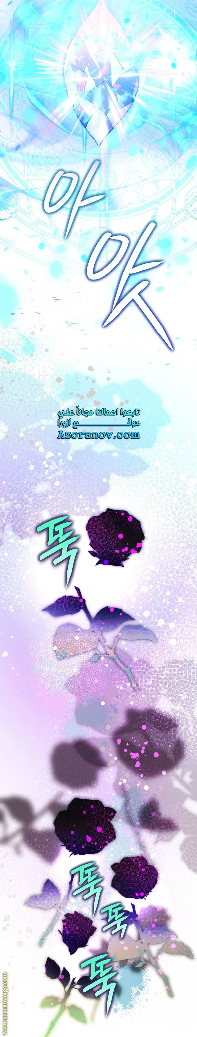 الصفحة 25