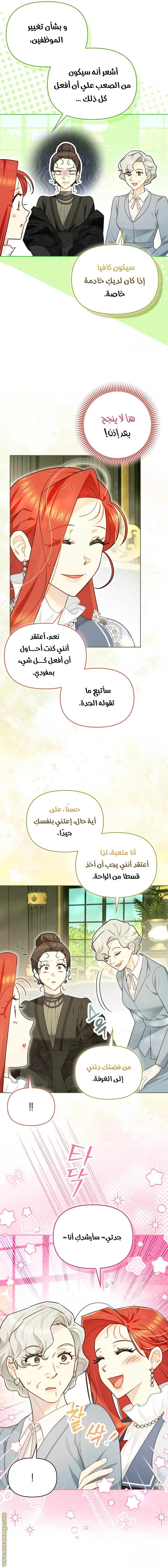 الصفحة 3