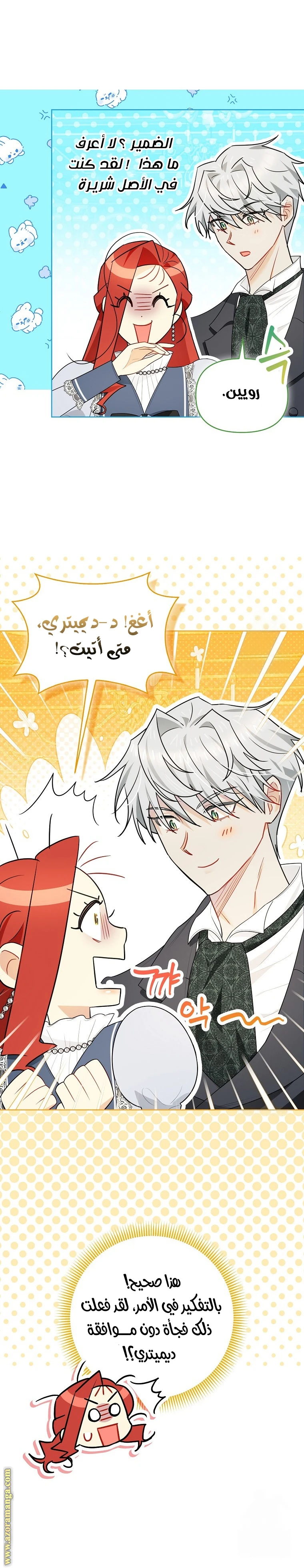 الصفحة 5