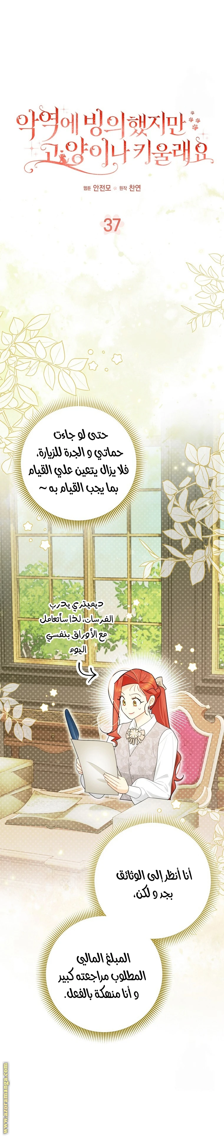 الصفحة 9