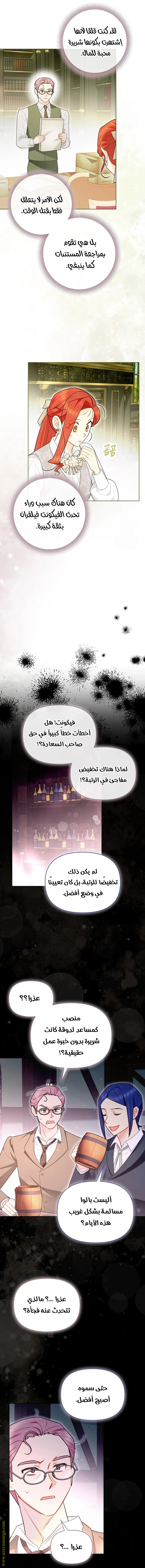 الصفحة 15