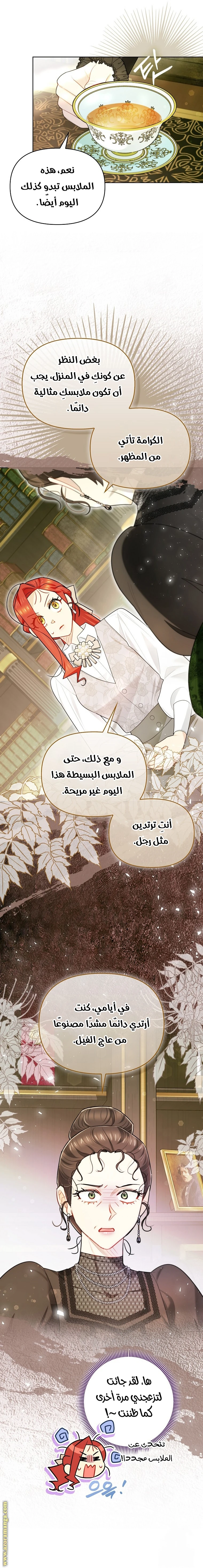 الصفحة 19