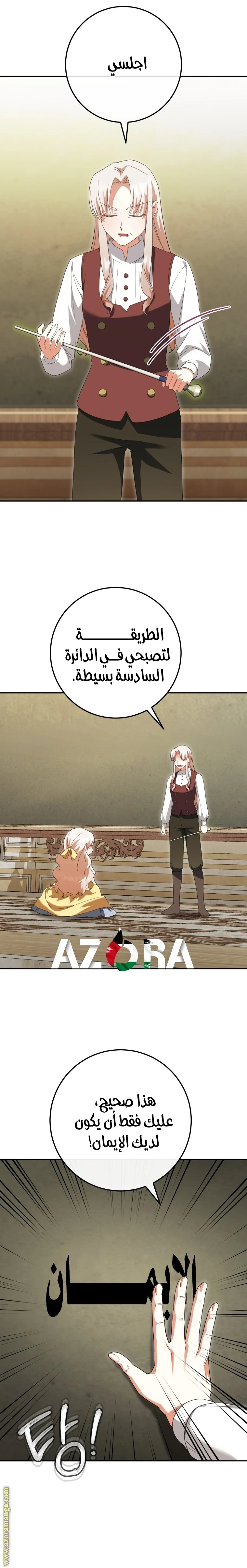 الصفحة 4