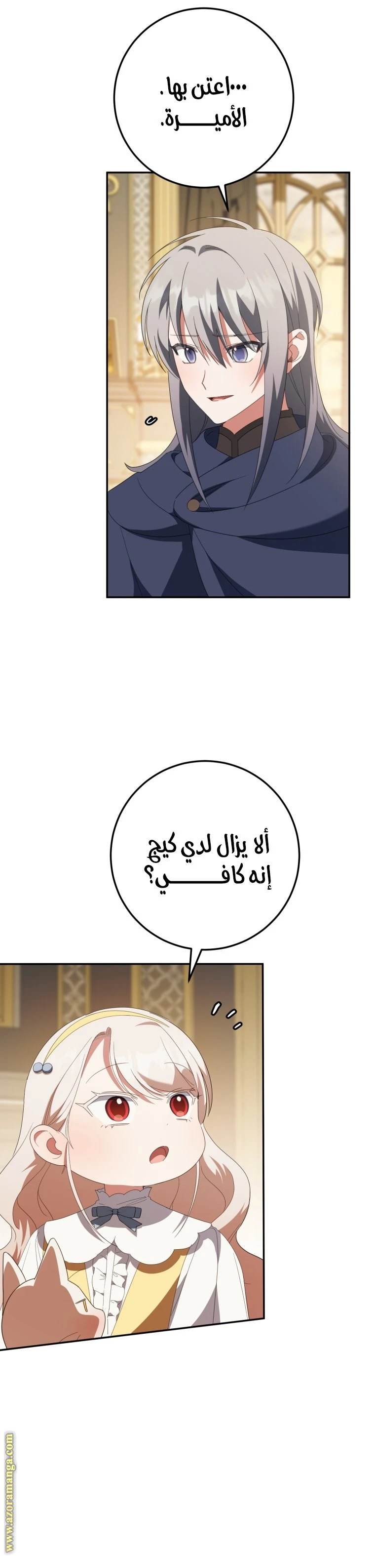 الصفحة 12