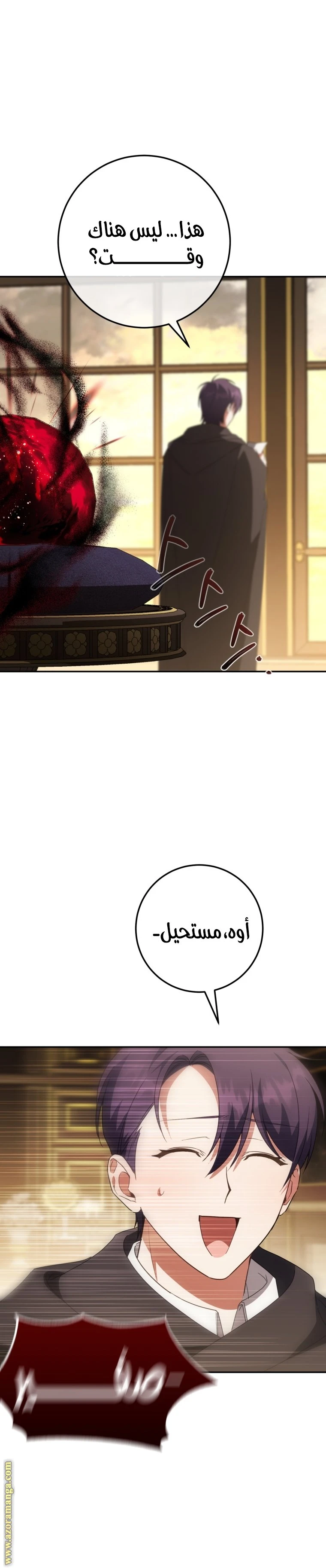 الصفحة 18
