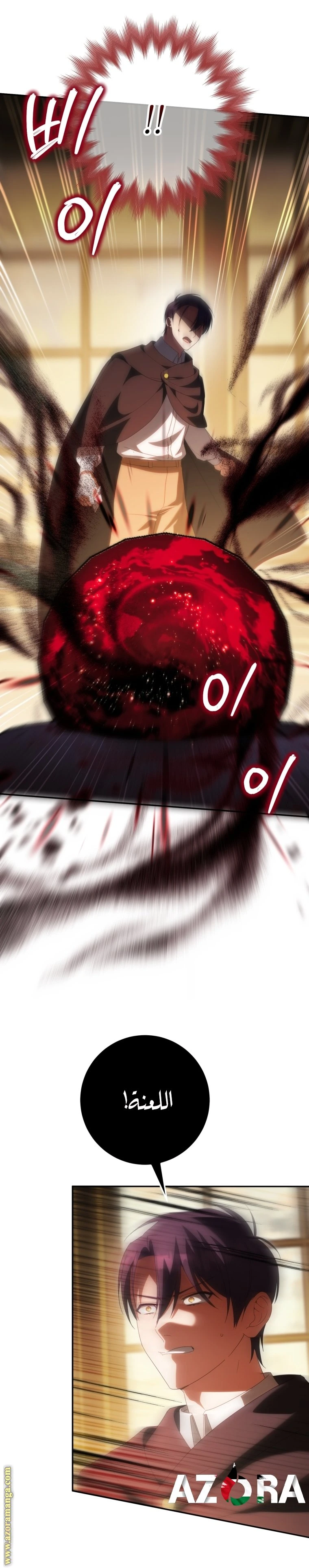 الصفحة 19