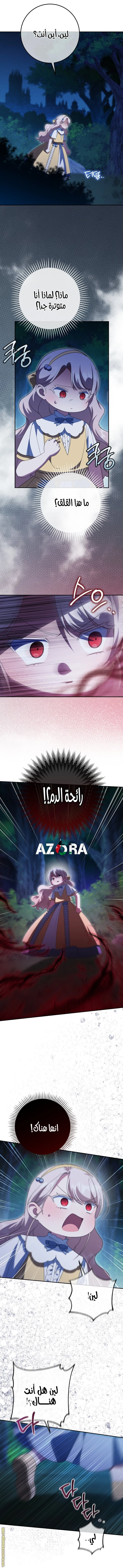 الصفحة 22