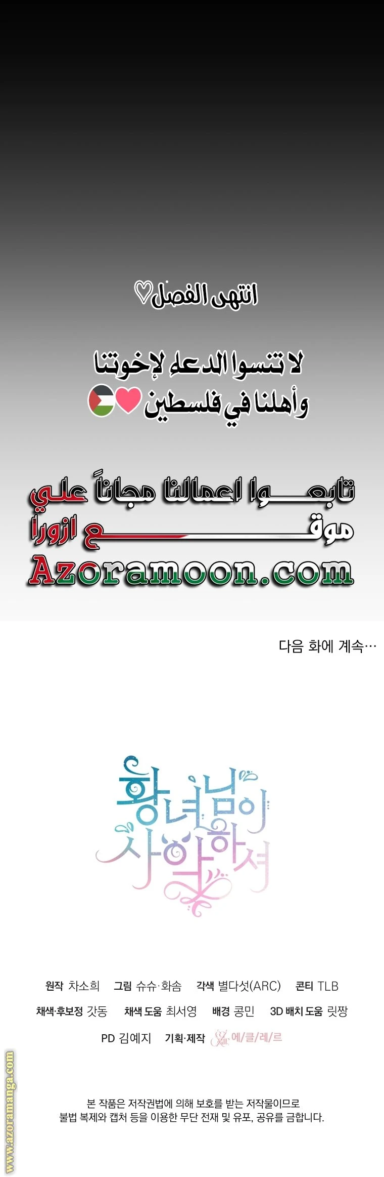 الصفحة 27