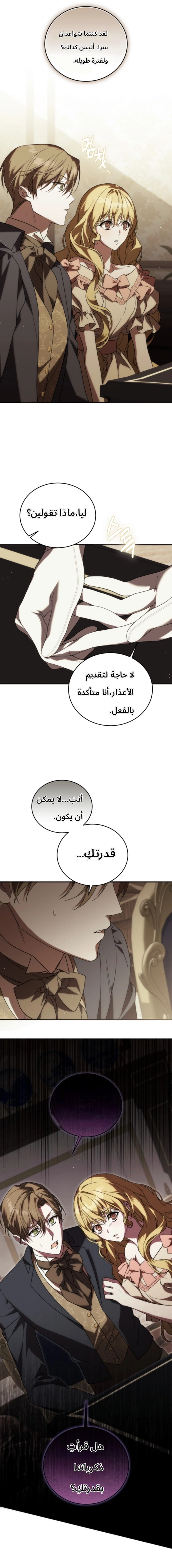 الصفحة 18