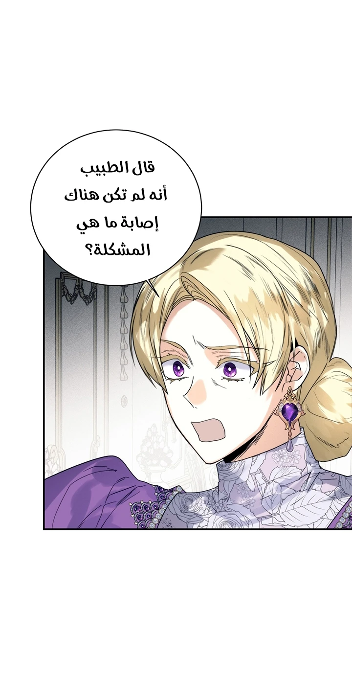الصفحة 18