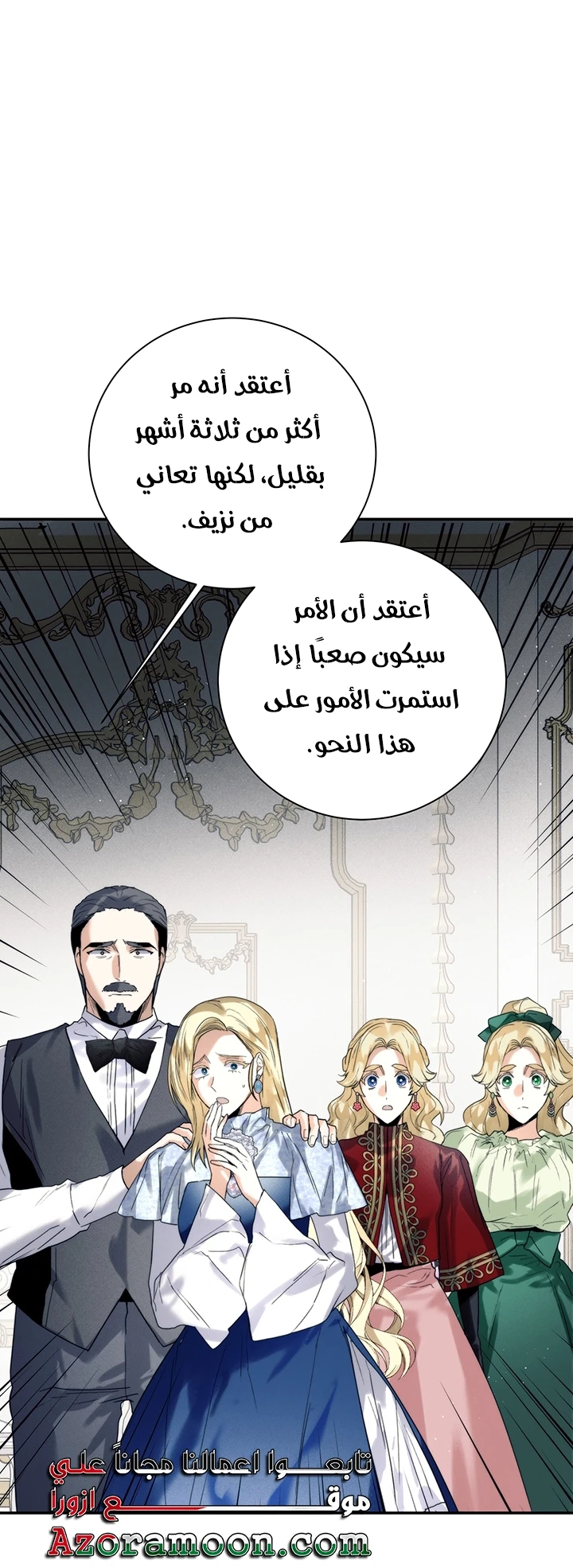 الصفحة 21