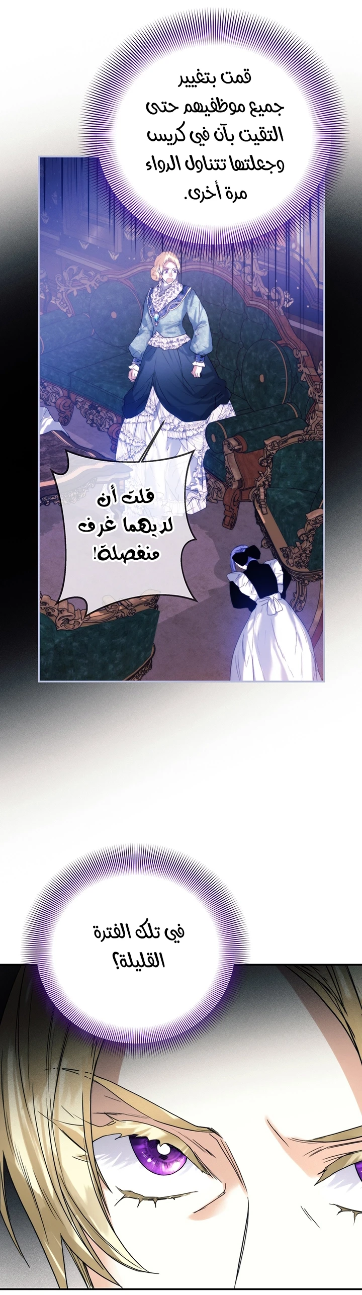 الصفحة 24