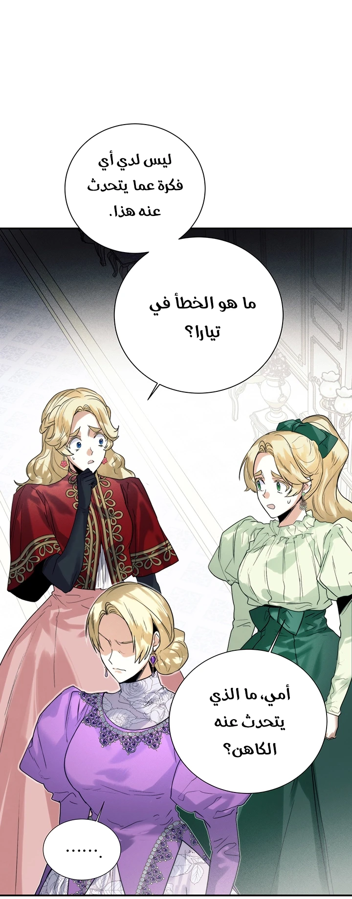 الصفحة 27