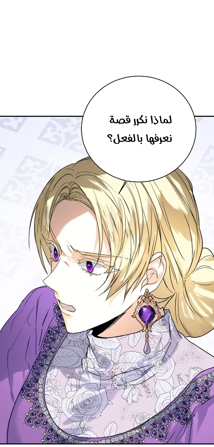 الصفحة 28