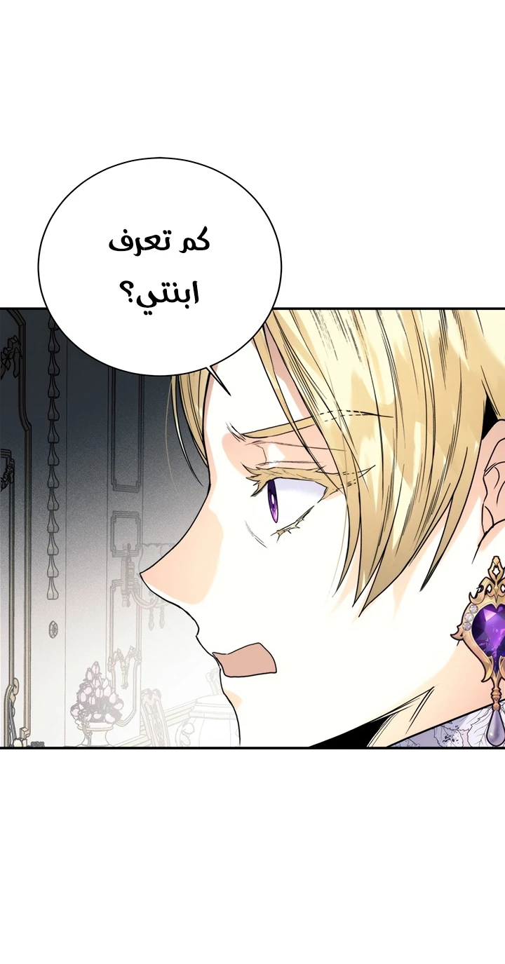 الصفحة 35