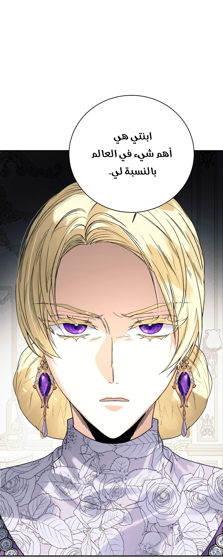 الصفحة 38