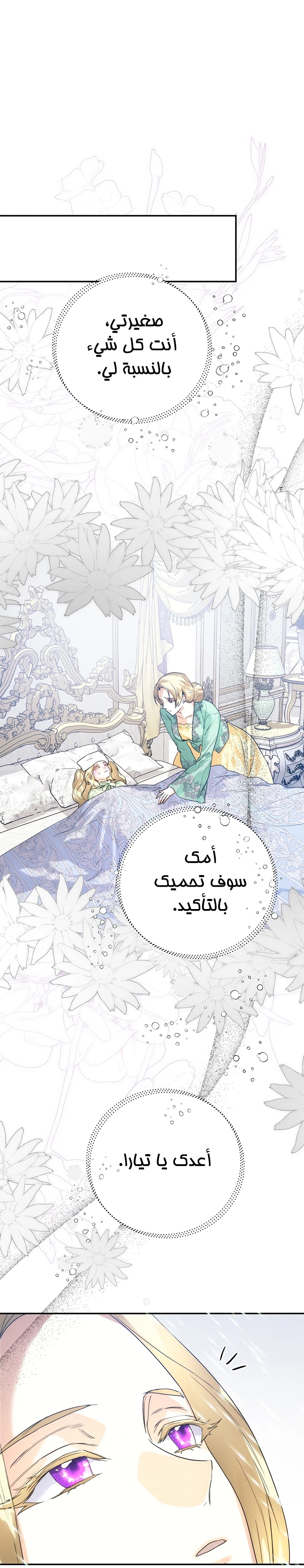 الصفحة 39