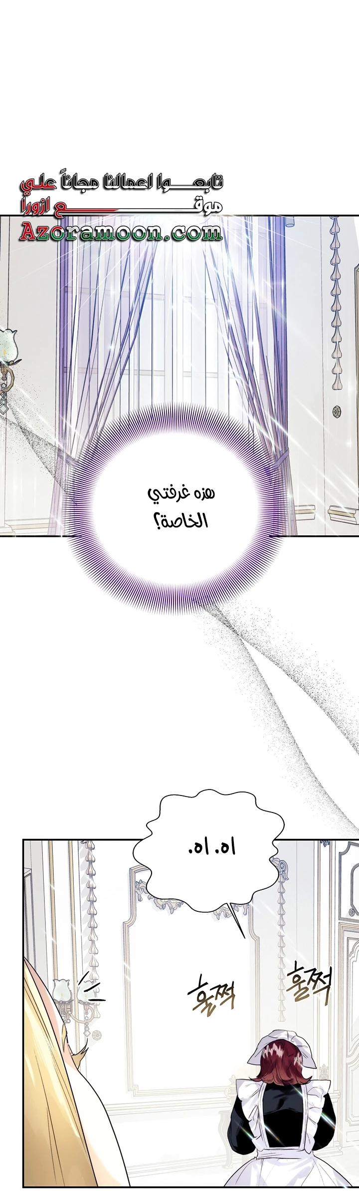 الصفحة 40