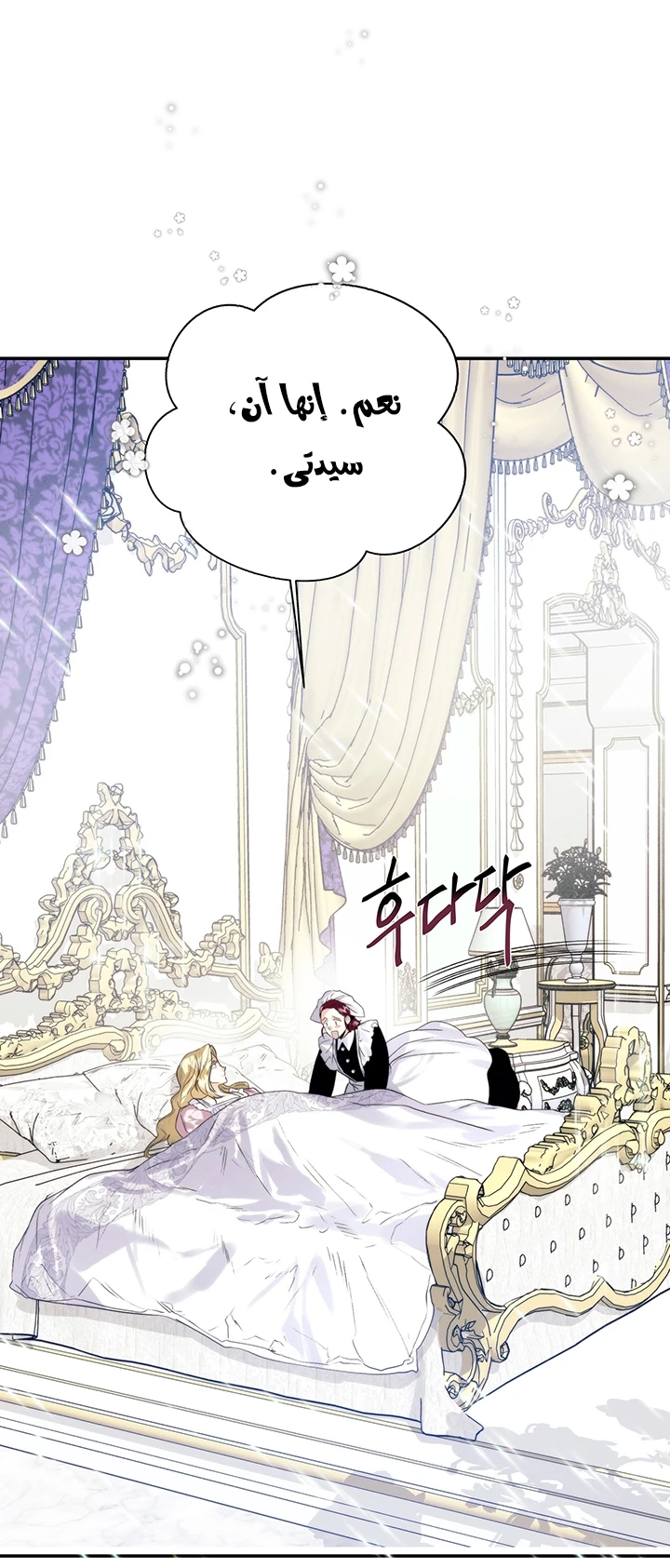 الصفحة 42