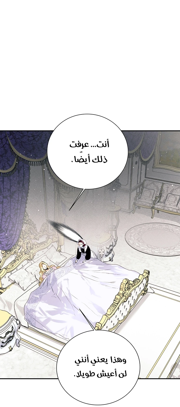 الصفحة 43