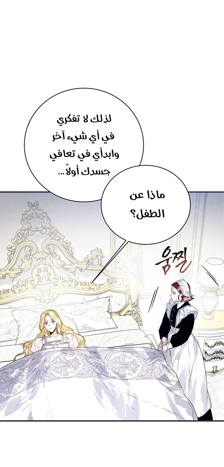 الصفحة 49