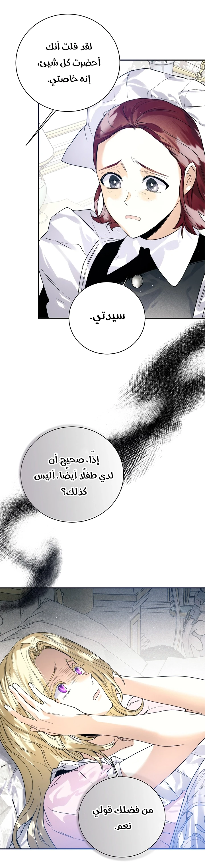 الصفحة 51