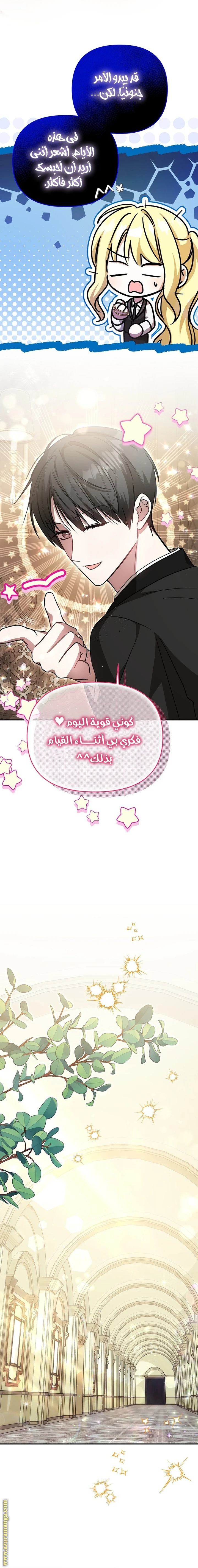 الصفحة 9