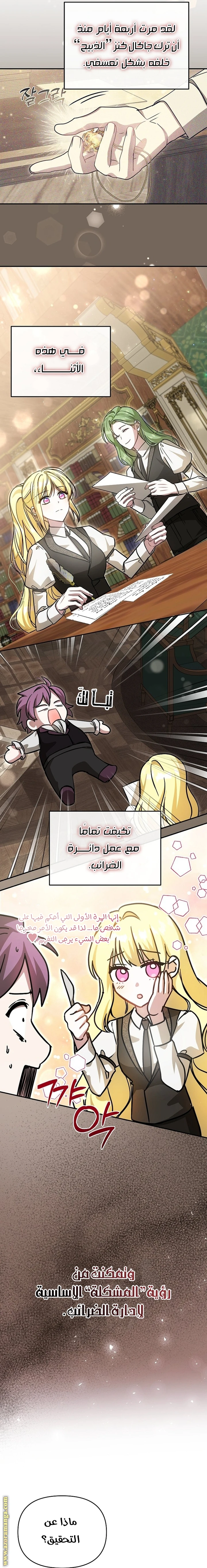الصفحة 15