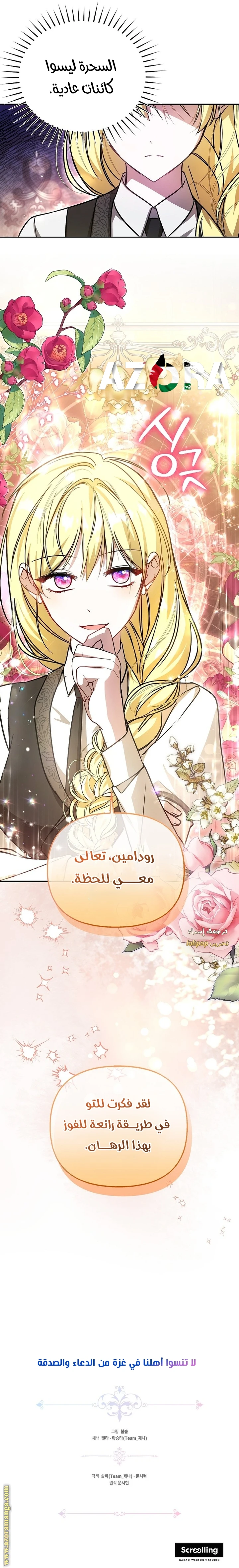 الصفحة 19