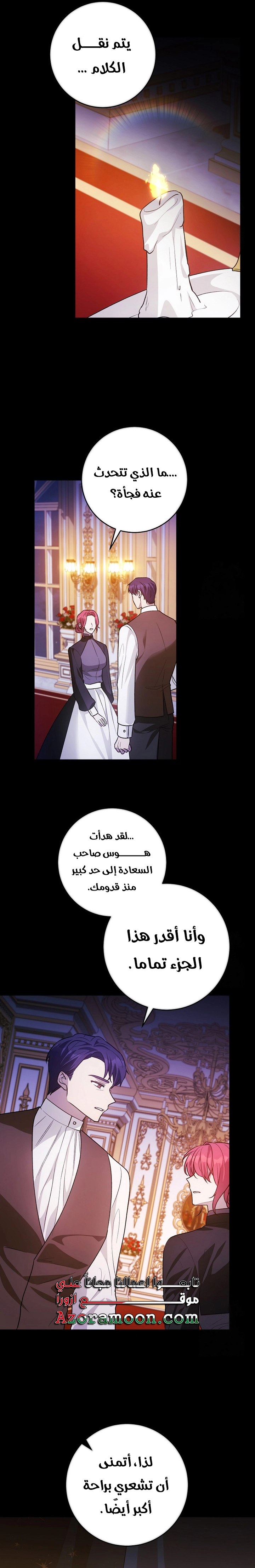 الصفحة 12