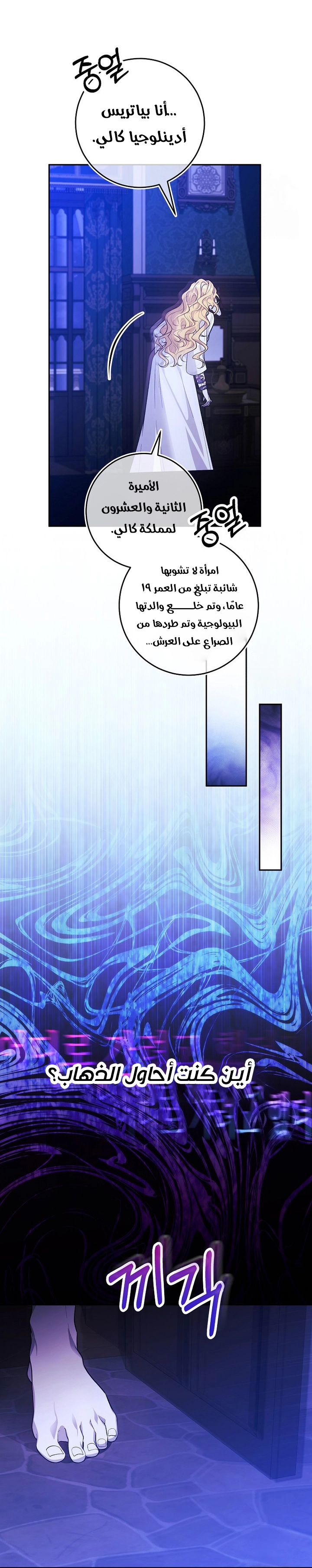 الصفحة 18