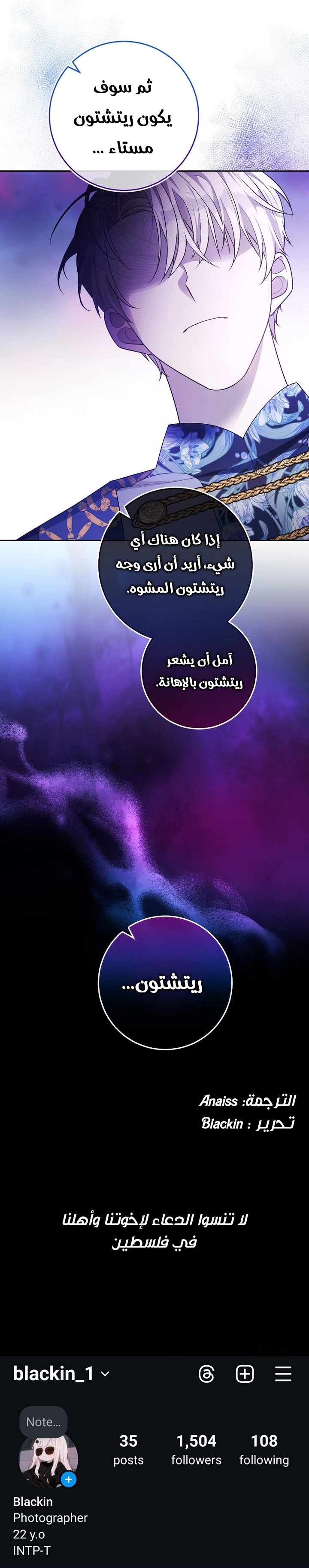الصفحة 20