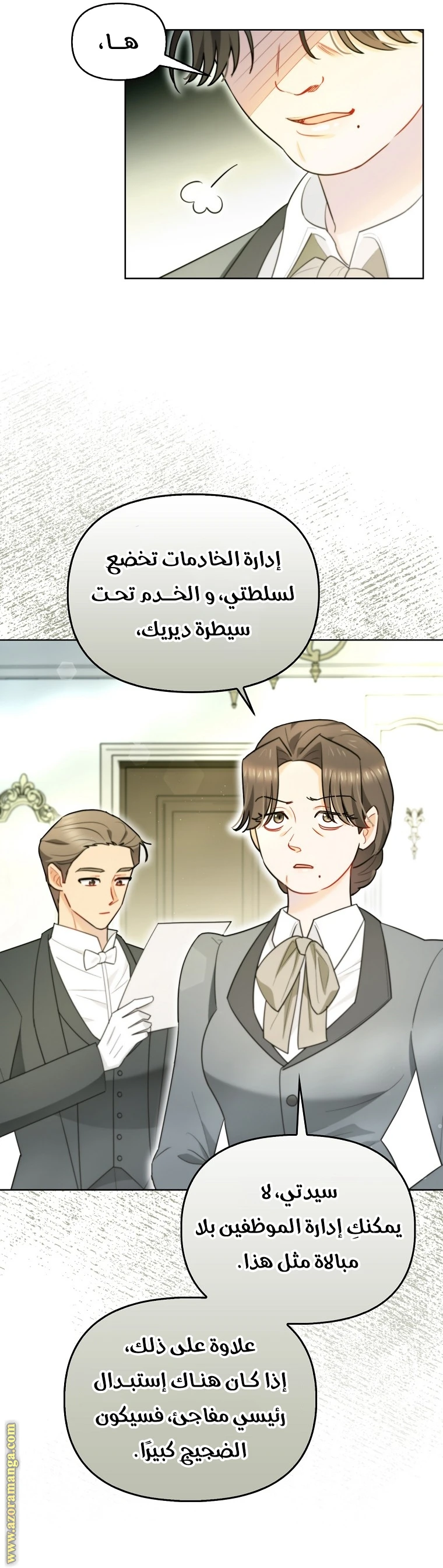 الصفحة 3