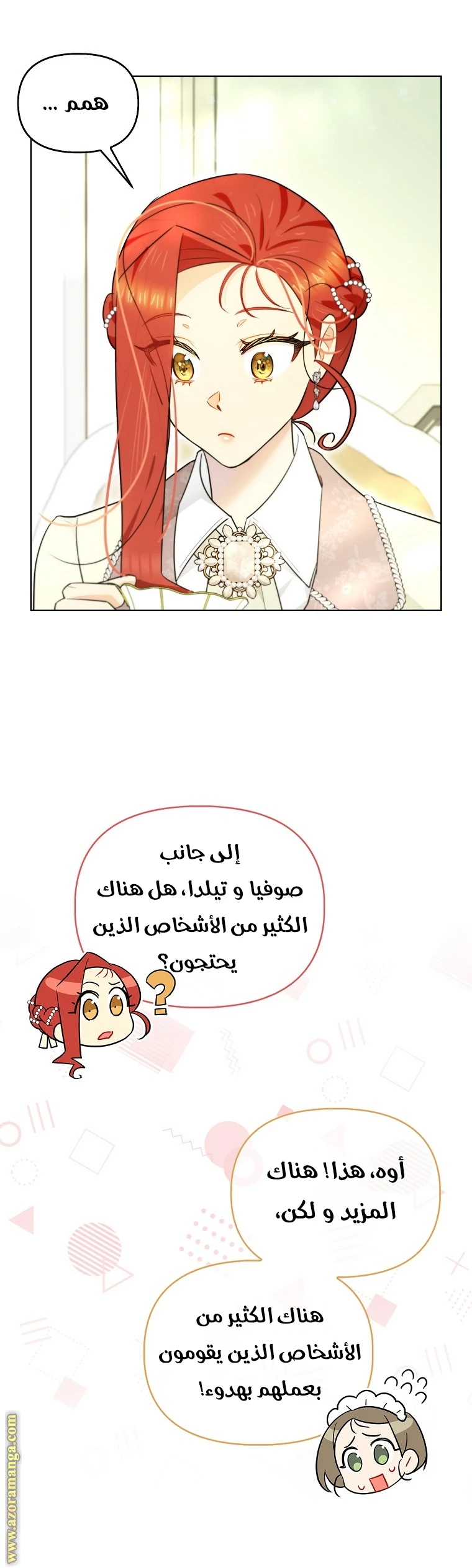الصفحة 9