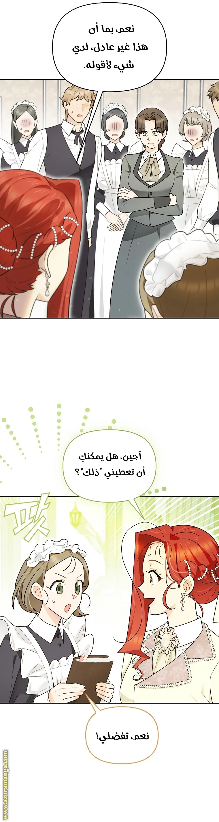 الصفحة 18
