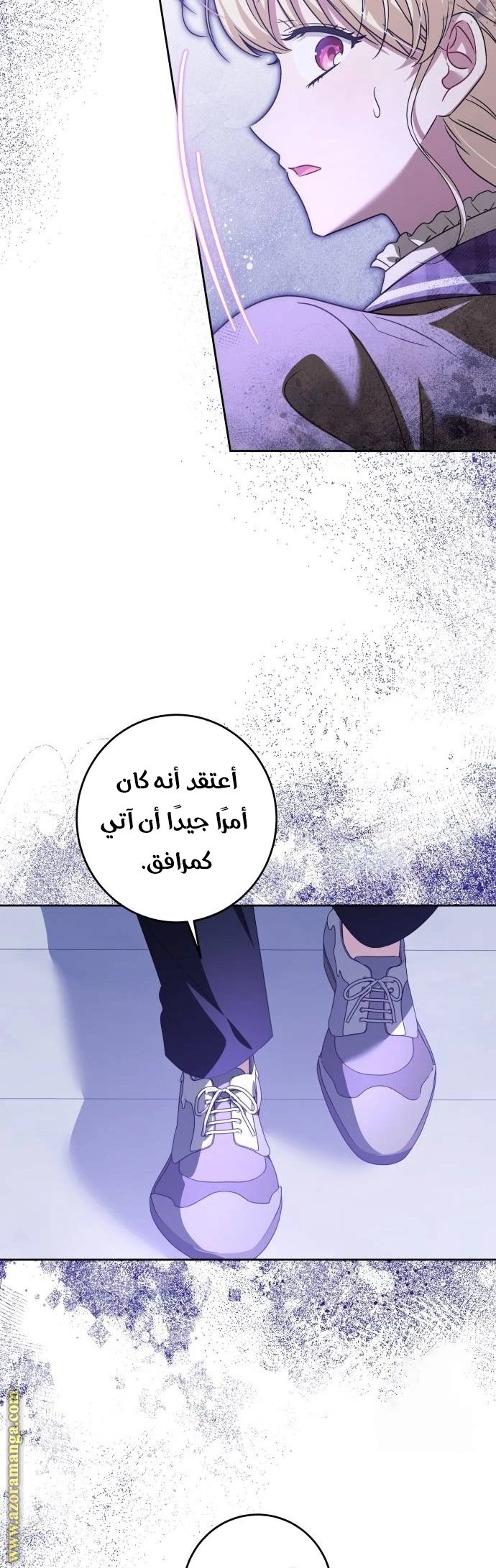 الصفحة 3