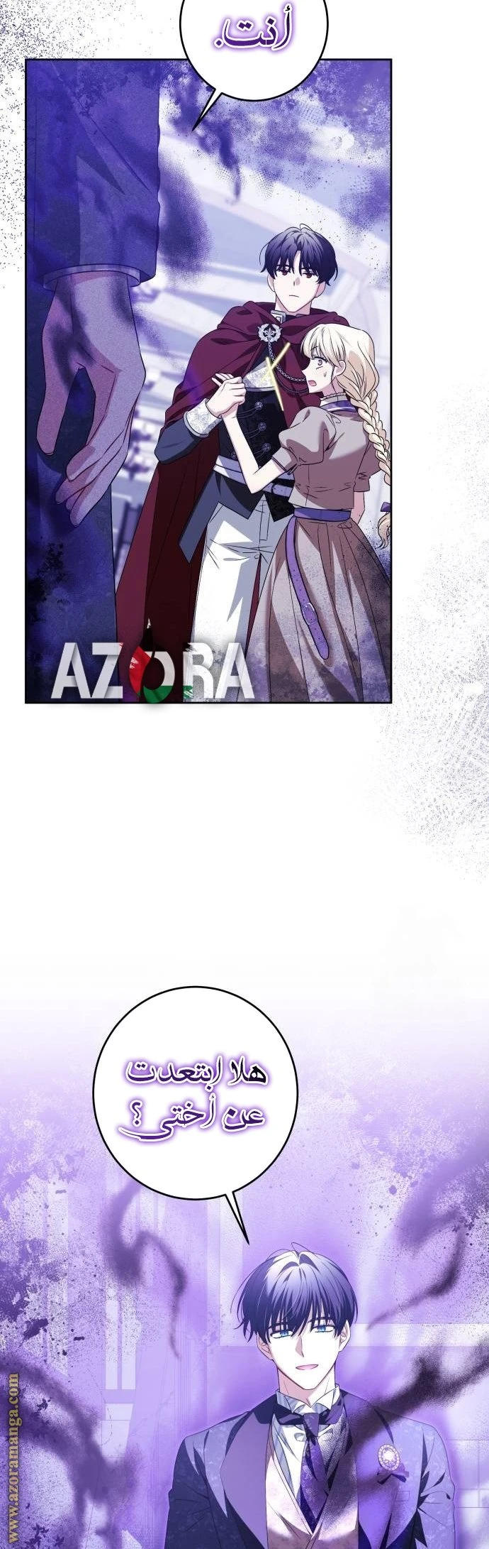 الصفحة 4
